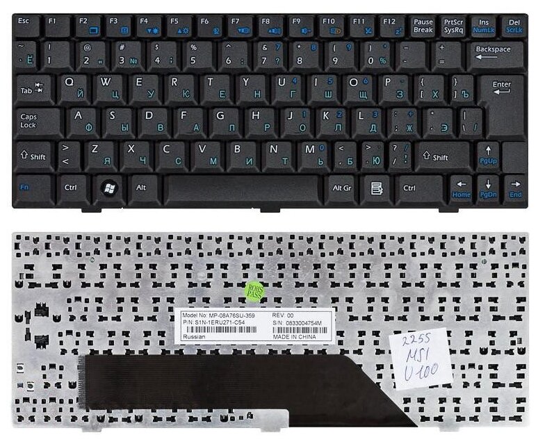 Клавиатура для ноутбука MSI S1N-1UUS2D1-SA0 черная