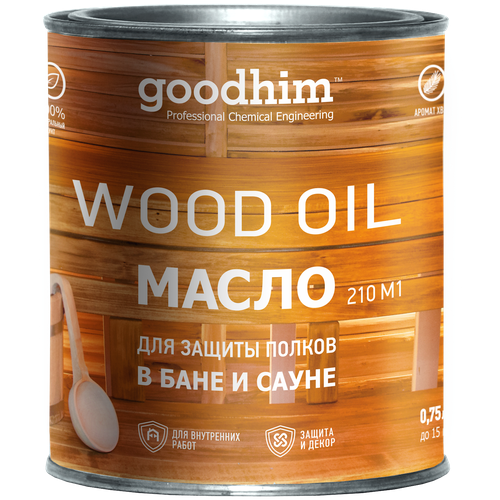 Масло натуральное для защиты полков в бане и сауне GOODHIM (запах хвои) (металл), 0,75 л. 58266