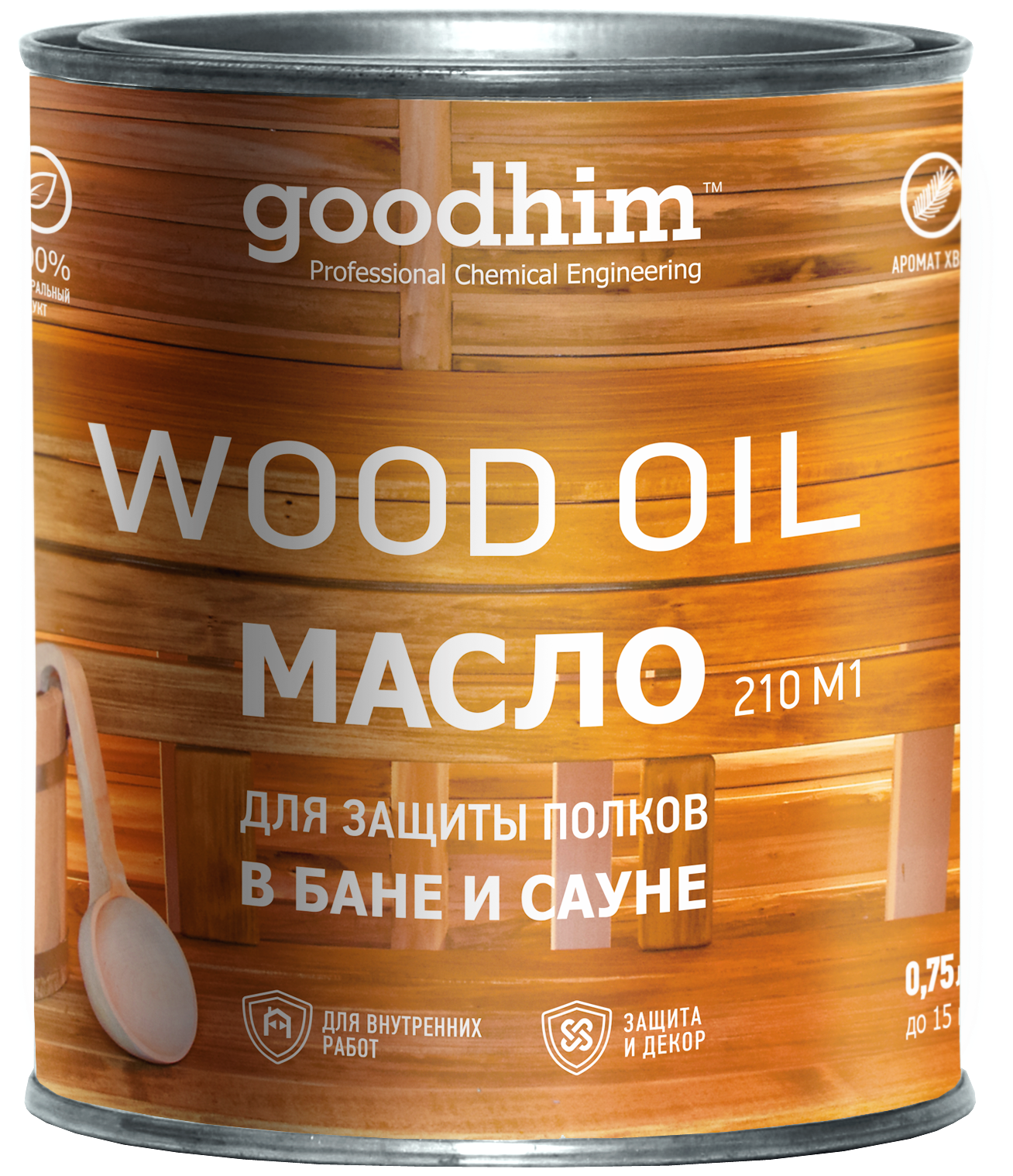 Масло натуральное для защиты полков в бане и сауне GOODHIM (запах хвои) (металл), 0,75 л. 58266