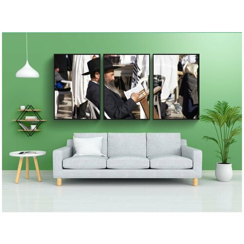 фото Набор модулных постеров для интерьера "иерусалим, еврейский, традиционный" 60x90 см. в тубусе, без рамки lotsprints