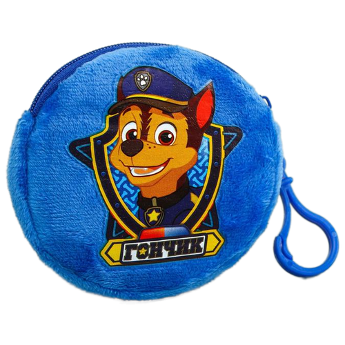 Paw Patrol Щенячий патруль. Детский кошелек 