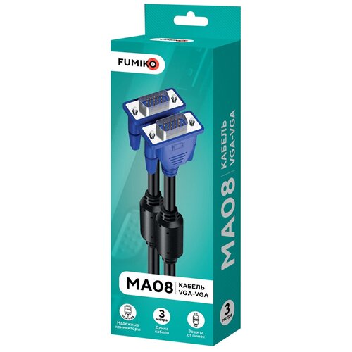 Кабель FUMIKO MA08 VGA / VGA 3 м