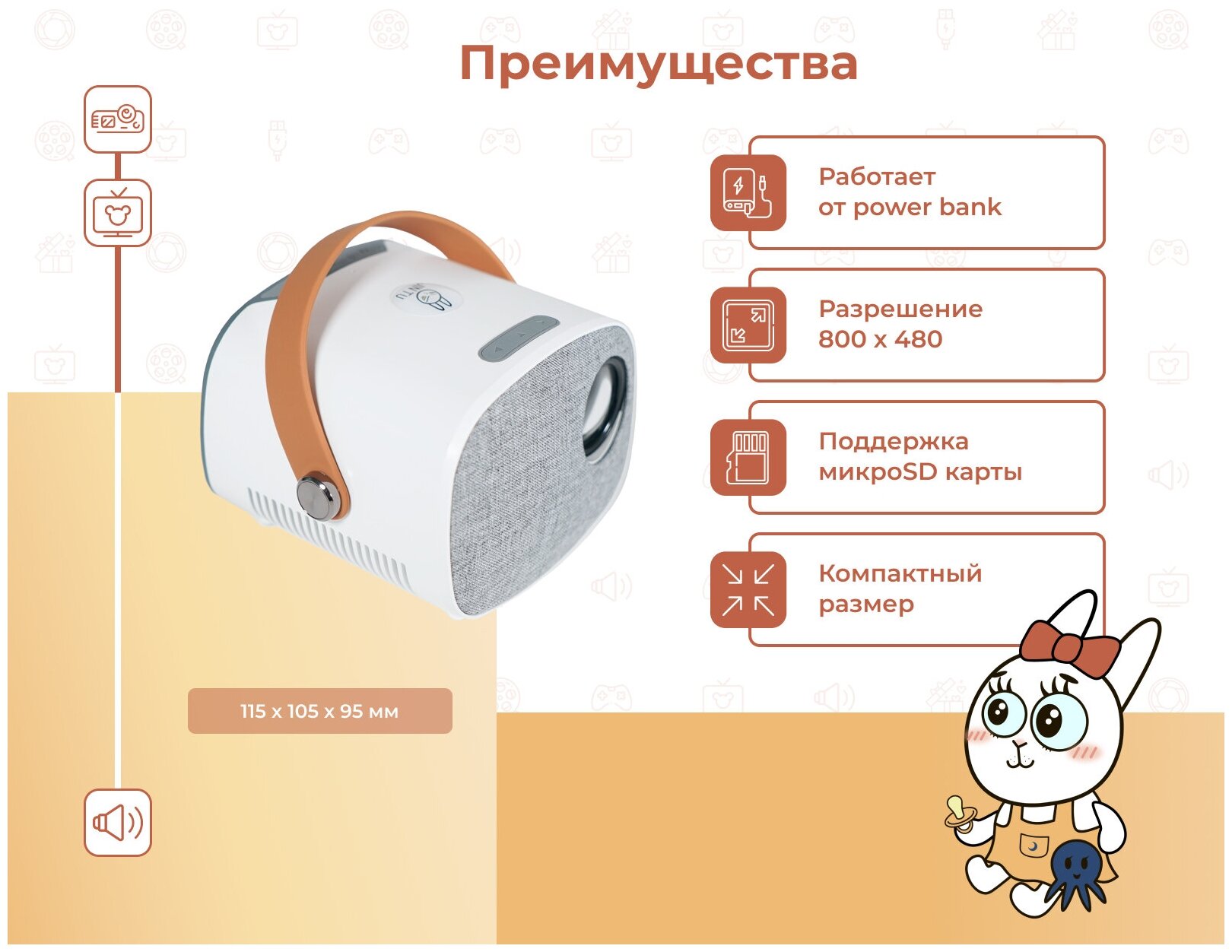 Портативный мини Мульт проектор JIN TU YG-230 с wi-fi и акумулятором