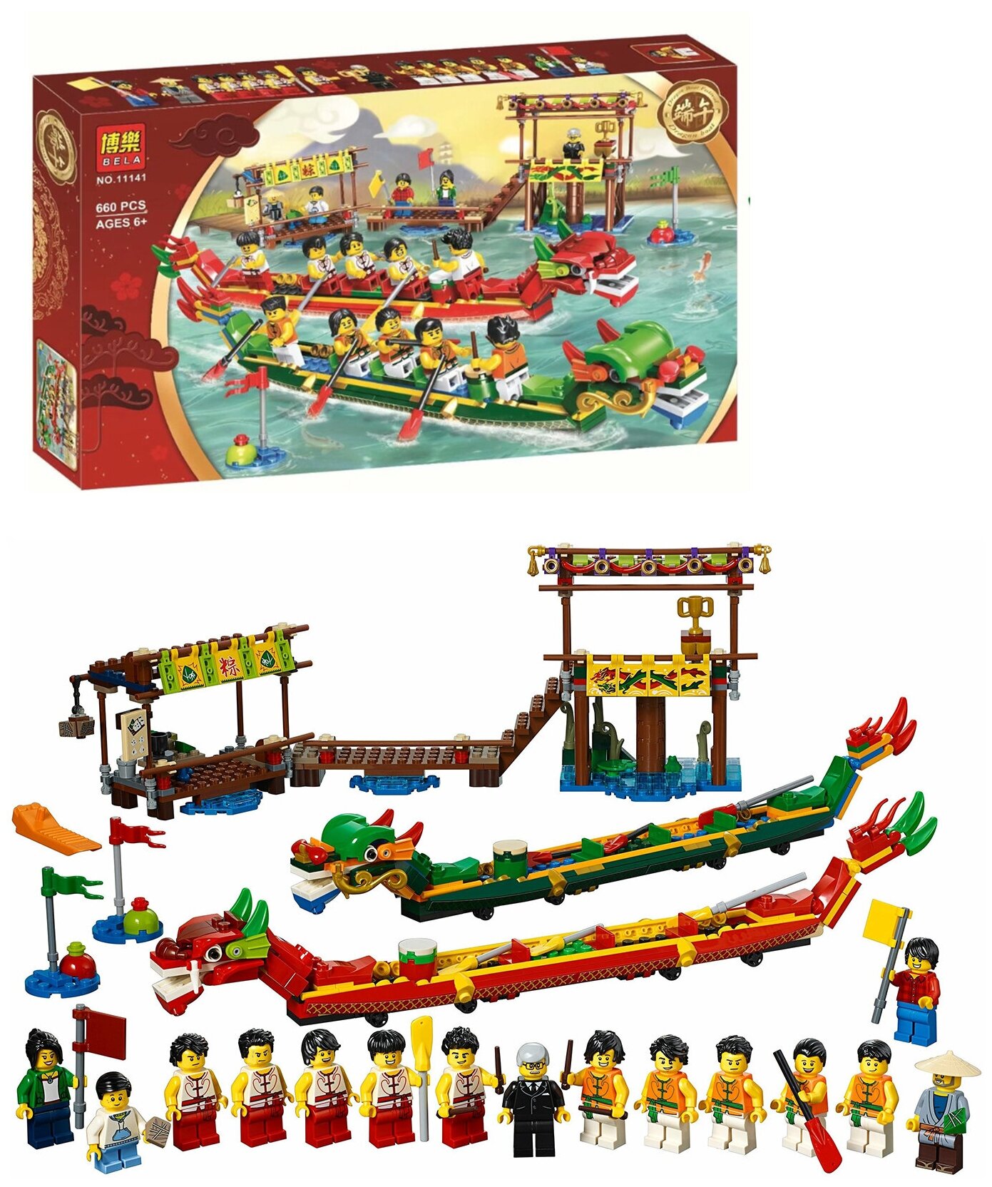 Конструктор BELA Гонки на лодках-драконах 11141