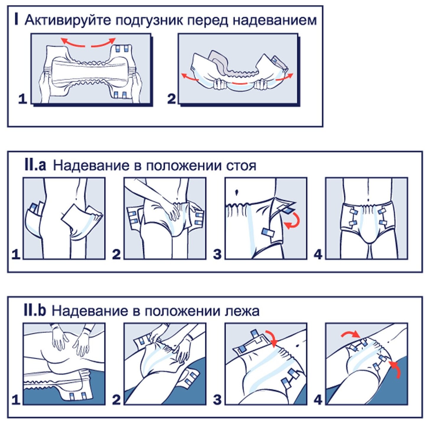 Подгузники для взрослых Seni Super Plus, M - фото №4