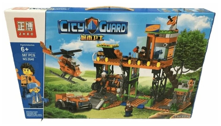 Конструктор ZHBO 'Спасательный пункт' 587 дет 5540