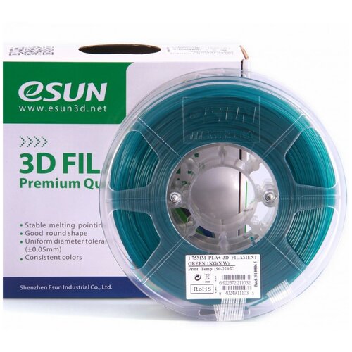 ESUN PLA+ пластик ESUN, 1.75 мм, зеленый, 1 кг катушка пластика pla esun 1 75 мм 1 кг зеленый