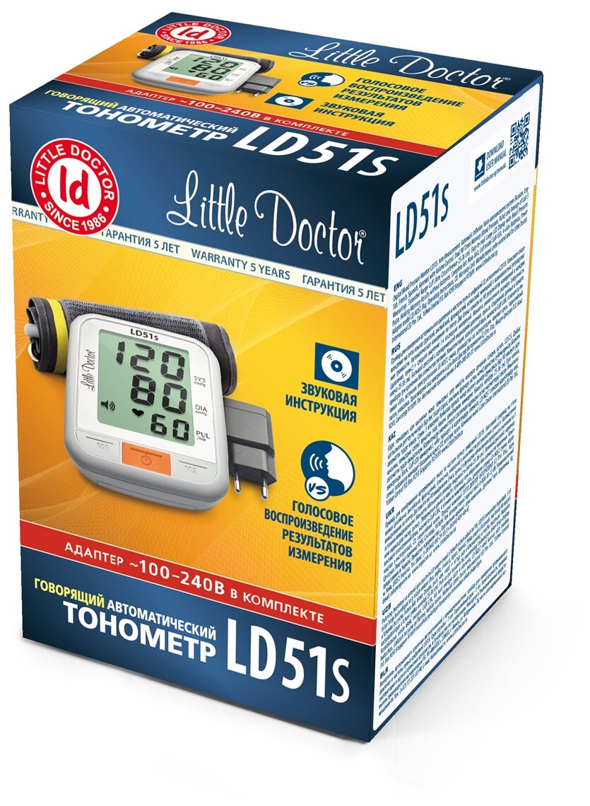 Тонометр Little Doctor LD51S