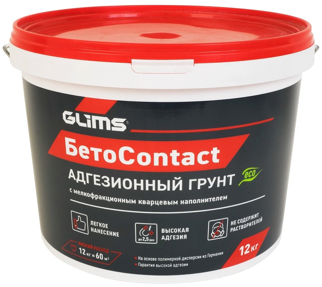 Грунтовка бетоноконтакт GLIMS БетоContact