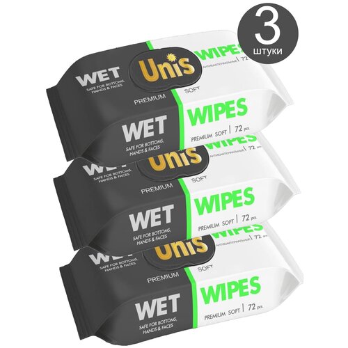 KG331772/3 Набор влажных салфеток Invista Unis B &W Green универсальные антибактериальные, 72 шт/3 уп