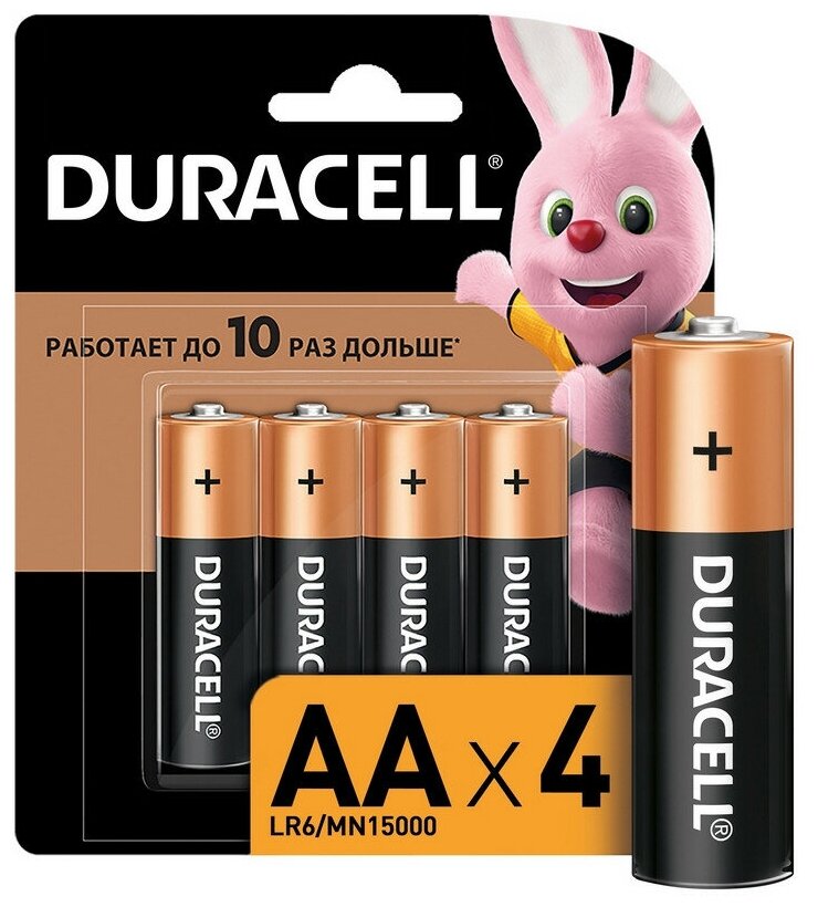 Батарейка Duracell Basic AA (LR06) алкалиновая. 4BL