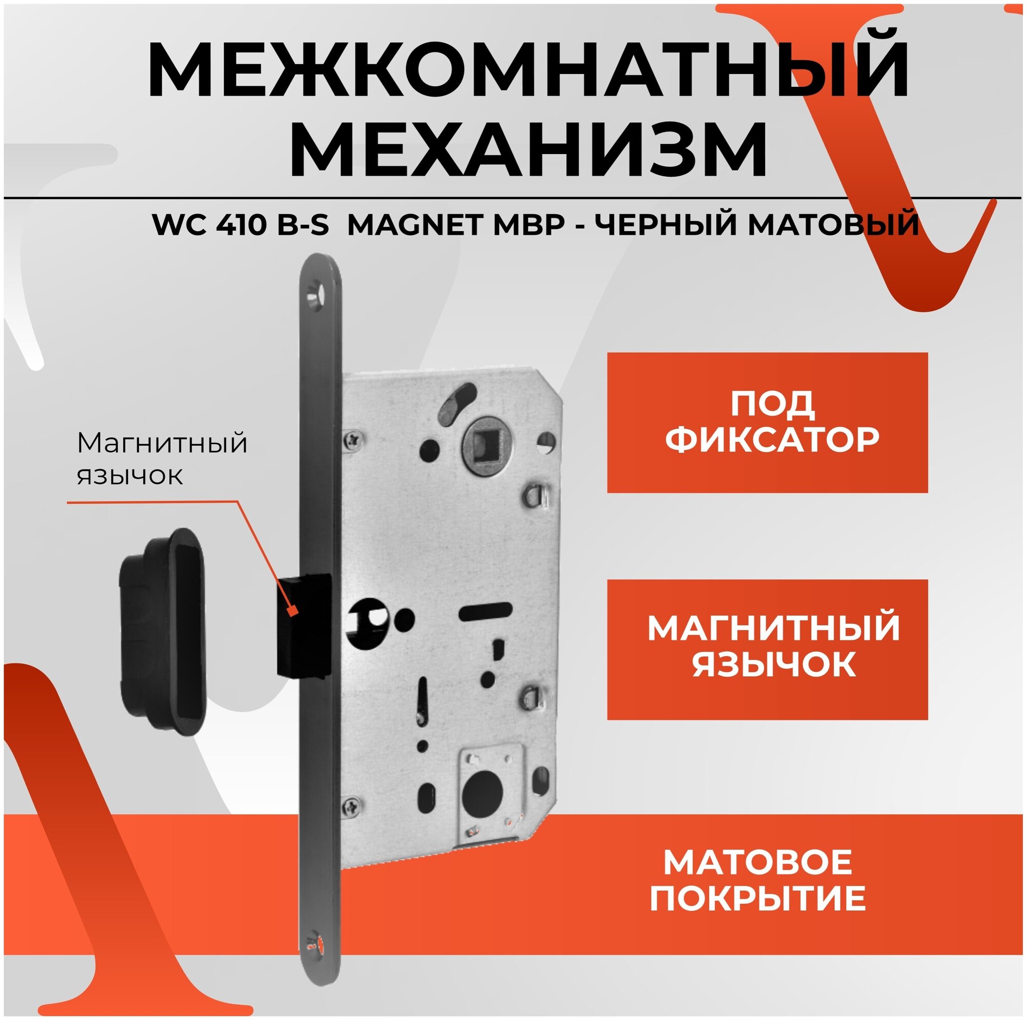 фото 410 магнит