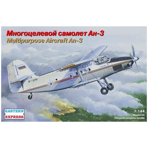 Восточный Экспресс Многоцелевой самолет Ан-3, 1/144 Модель для сборки