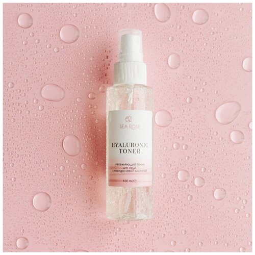 SEA ROSE / Увлажняющий тоник для лица с гиалуроновой кислотой, 100 ml