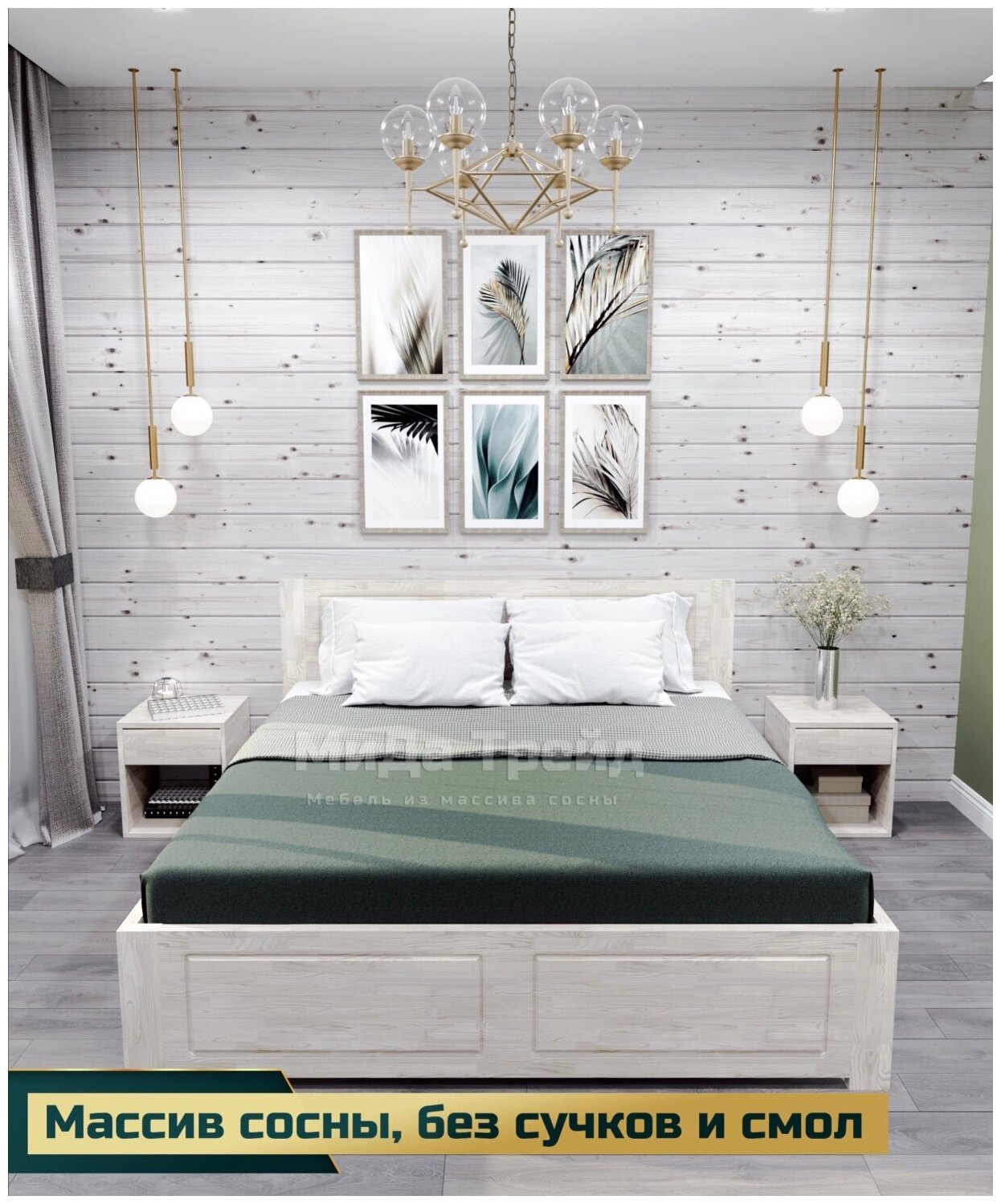 Двуспальная кровать МиДа-Трейд Афина 120х180 из массива дерева (сосна) без покраски