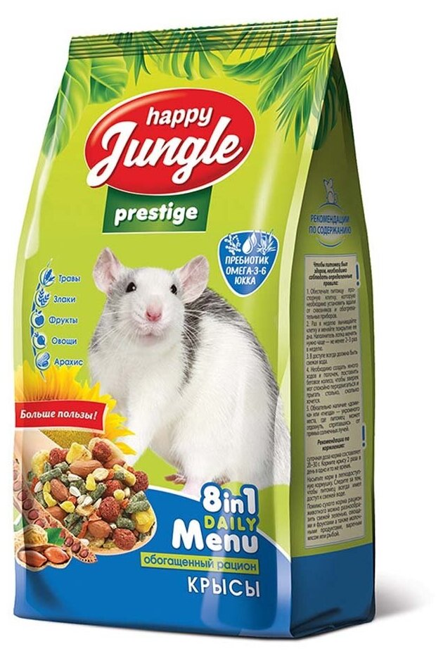 Корм для Крыс Happy Jungle Prestige 500г 2 шт