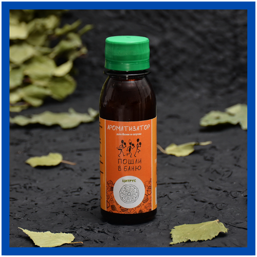 Ароматизатор для бани и сауны 