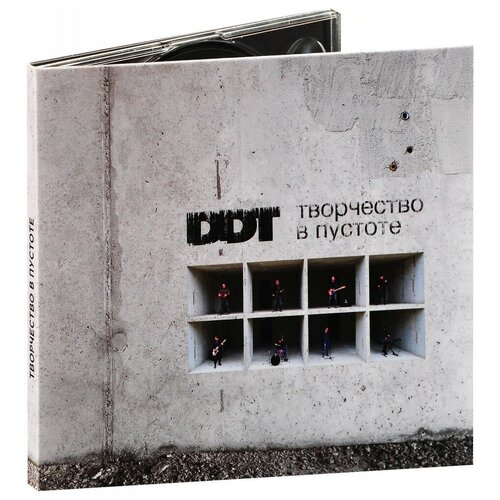 Audio CD ДДТ. Творчество в пустоте (CD)
