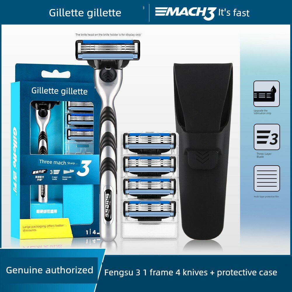 Gillette Fusion3 Бритвенный ручной блок с 4-лезвийным картриджем и силиконовым чехлом для мужчин, премиум-система бритья