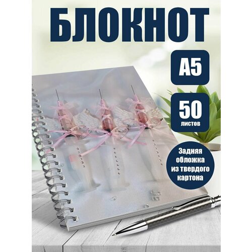 Тетрадь в клетку стиль Yami Kawaii