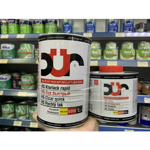 Лак DUR HS быстрый прозрачный 10л отвердитель 05л 2800₽