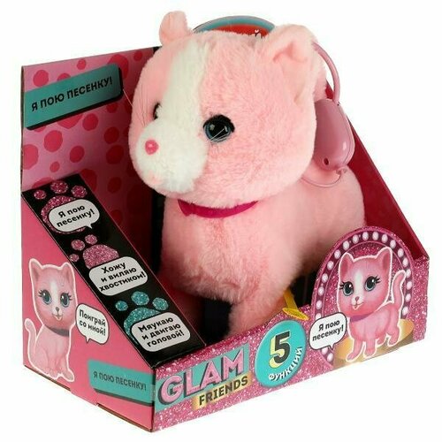 МОЙ питомец Интерактивная мягкая игрушка Кошка Холли с пультом -поводком озвученная JX-14202