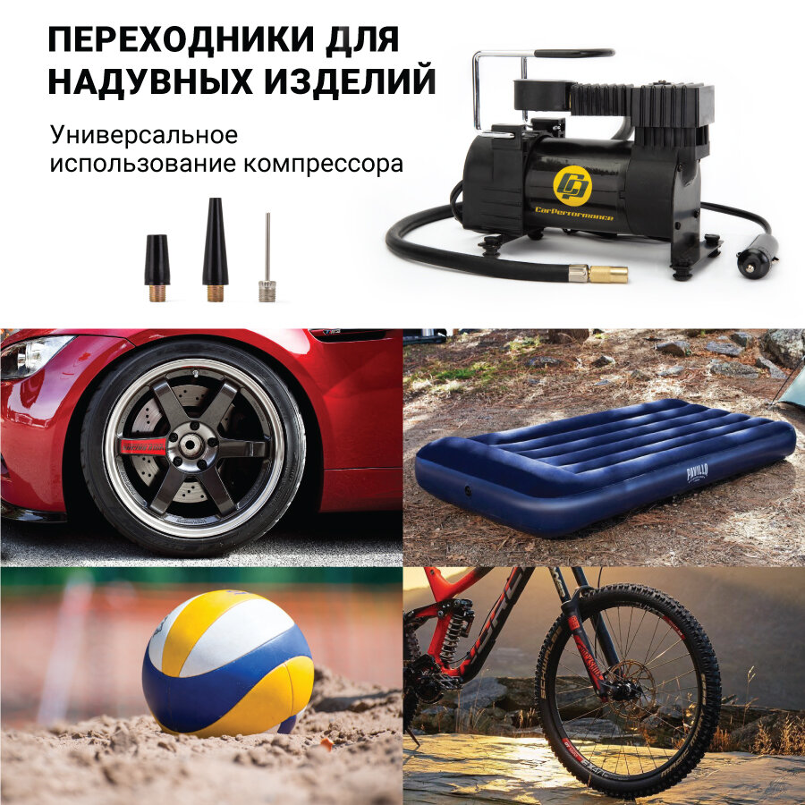 Компрессор воздушный CAR PERFORMANCE CP-30 30 л/мин 12V/12A 140W 7 Атм шланг 06 м КП 28 м питание от прикуривателя