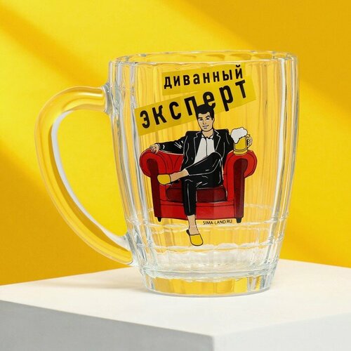 Кружка пивная Ностальгия Диванный эксперт 500 мл 861₽