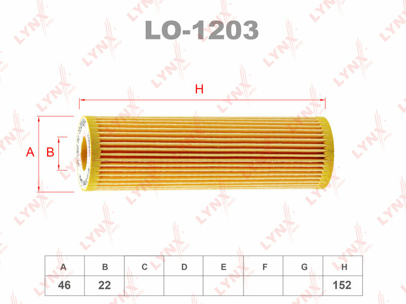 Фильтр масляный LYNXauto LO-1203