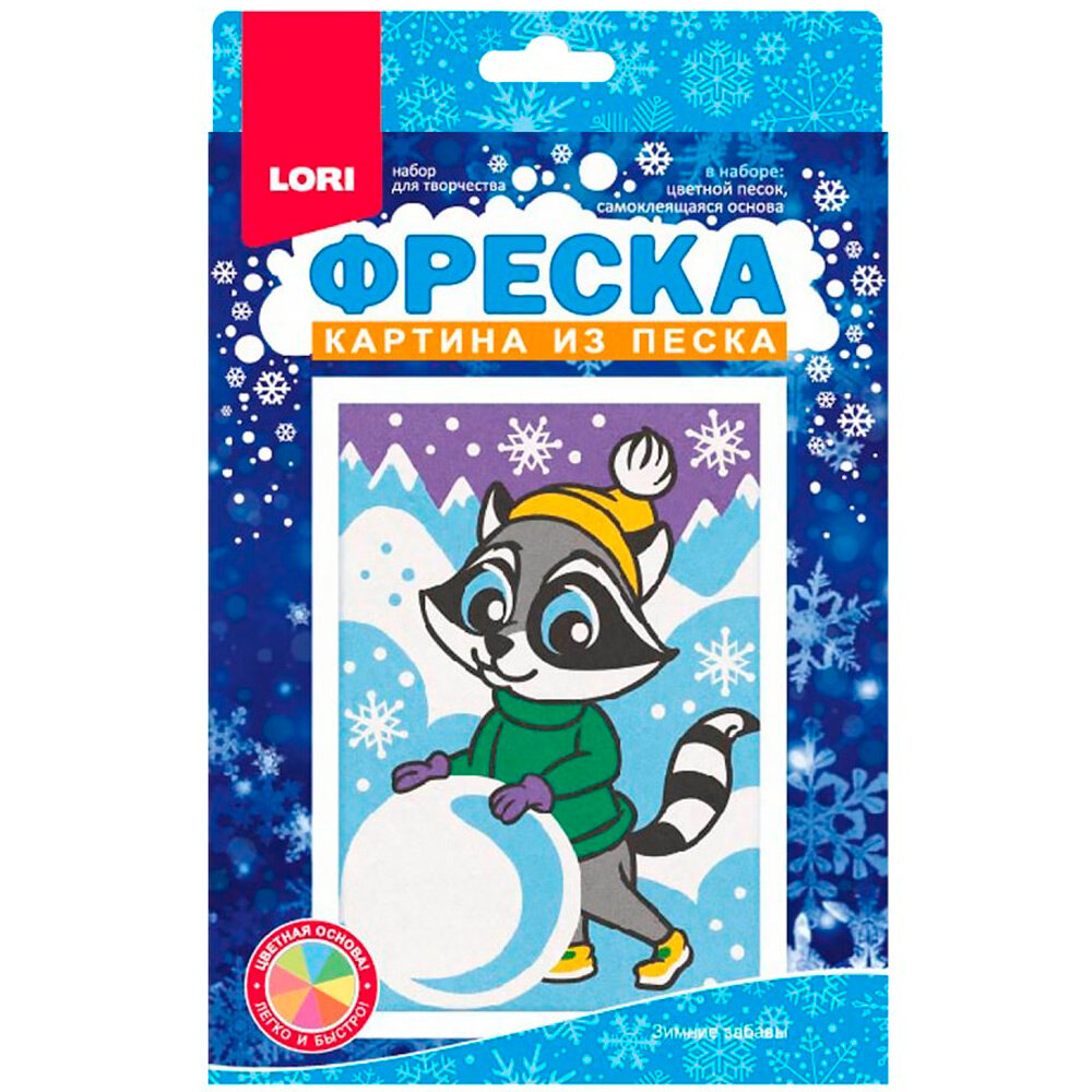 LORI Фреска Картина из песка. Зимние забавы (комплект материалов для изготовления в коробке от 4 лет) Пз/ф043 (ООО "7-Я")