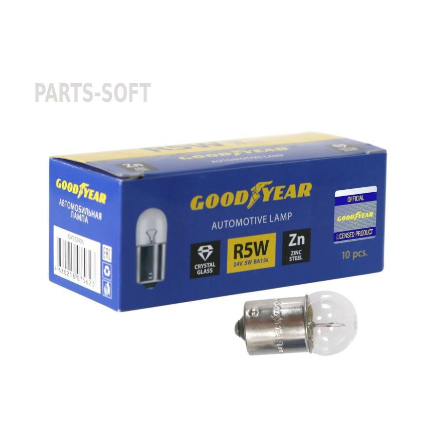 GOODYEAR GY012405 Лампа накаливания автомобильная Goodyear R5W 24V 5W BA15s (коробка: 10шт.)