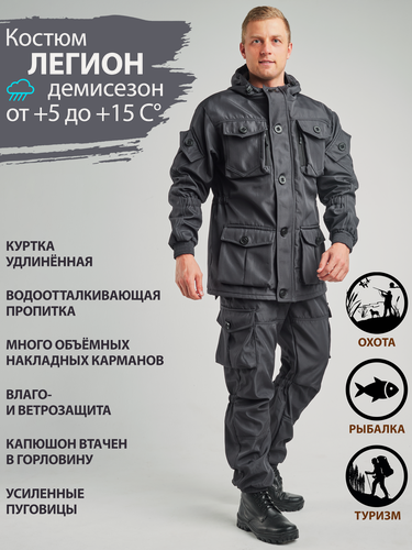 Изображение товара Восток-текс / костюм Легион, полофлис, серый, 48-50/170-176