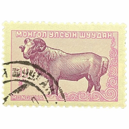 Почтовая марка Монголия 30 мунгу 1958 г. Монг. дом. овца. Серия2. Стандарт марки: местные животные(5)
