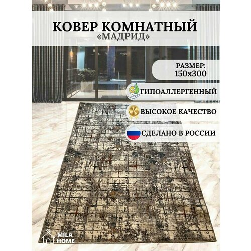 серый, коричневый, бежевый