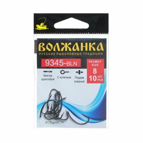 крючок volzhanka 9345 bln 14 10 шт Крючок Volzhanka 9345-BLN № 8, 10 шт