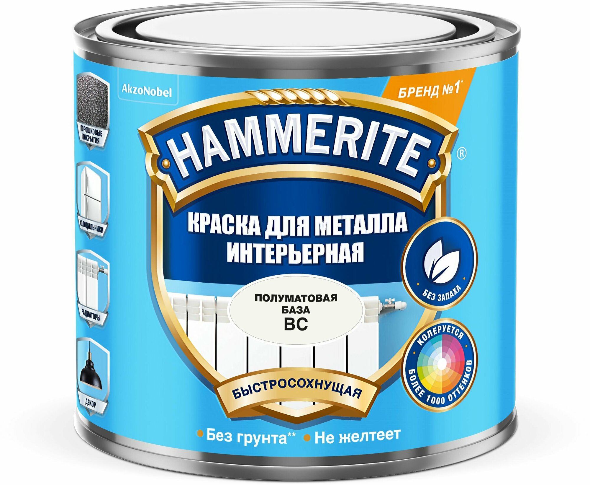 Краска для металла интерьерная Hammerite BC 0,5 л