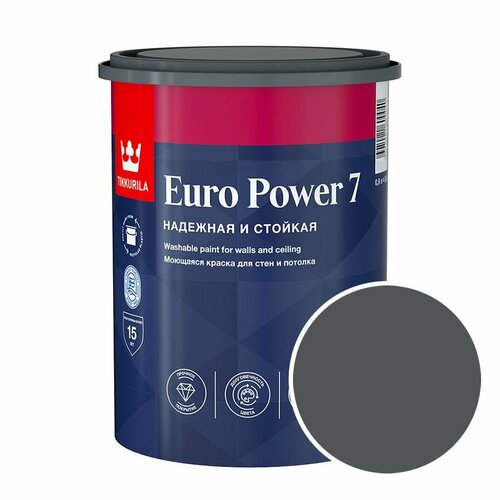 Краска моющаяся Tikkurila Euro Power 7 RAL 7024 (Графитовый серый - Graphite grey) 0,9 л