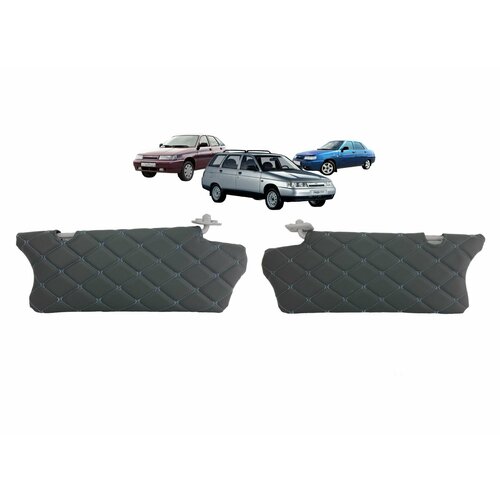 Чехлы на козырьки ВАЗ 2110, 2111, 2112 (к-т) декоративный серый ромб