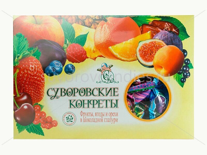 Суворовские конфеты Фрукты, Ягоды и Орехи в шоколадной глазури, 500 г - фотография № 2