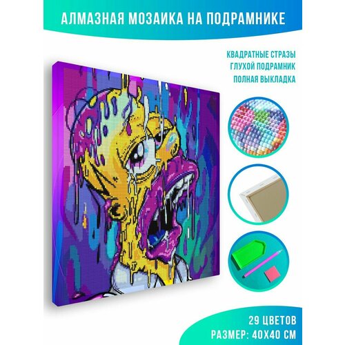 Алмазная мозаика на подрамнике - вышивка Гомер Арт 40 х 40 см