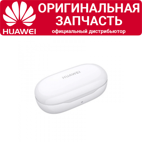 Кейс для наушников Huawei Freebuds SE белый