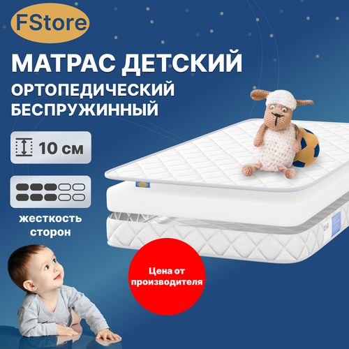 Матрас детский FStore Ocean Roll, Беспружинный, 80х180 см