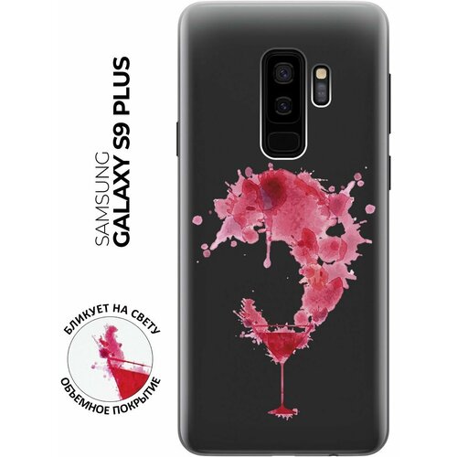 Силиконовый чехол с принтом Cocktail Splash для Samsung Galaxy S9+ / Самсунг С9 Плюс силиконовый чехол с принтом true queen для samsung galaxy s9 самсунг с9 плюс