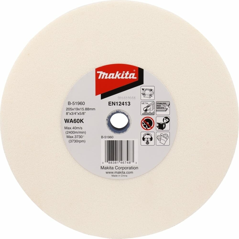Точильный круг 205 x 19 x 15.88 мм GC120H Makita, B-51976, для GB 801 — фото 4