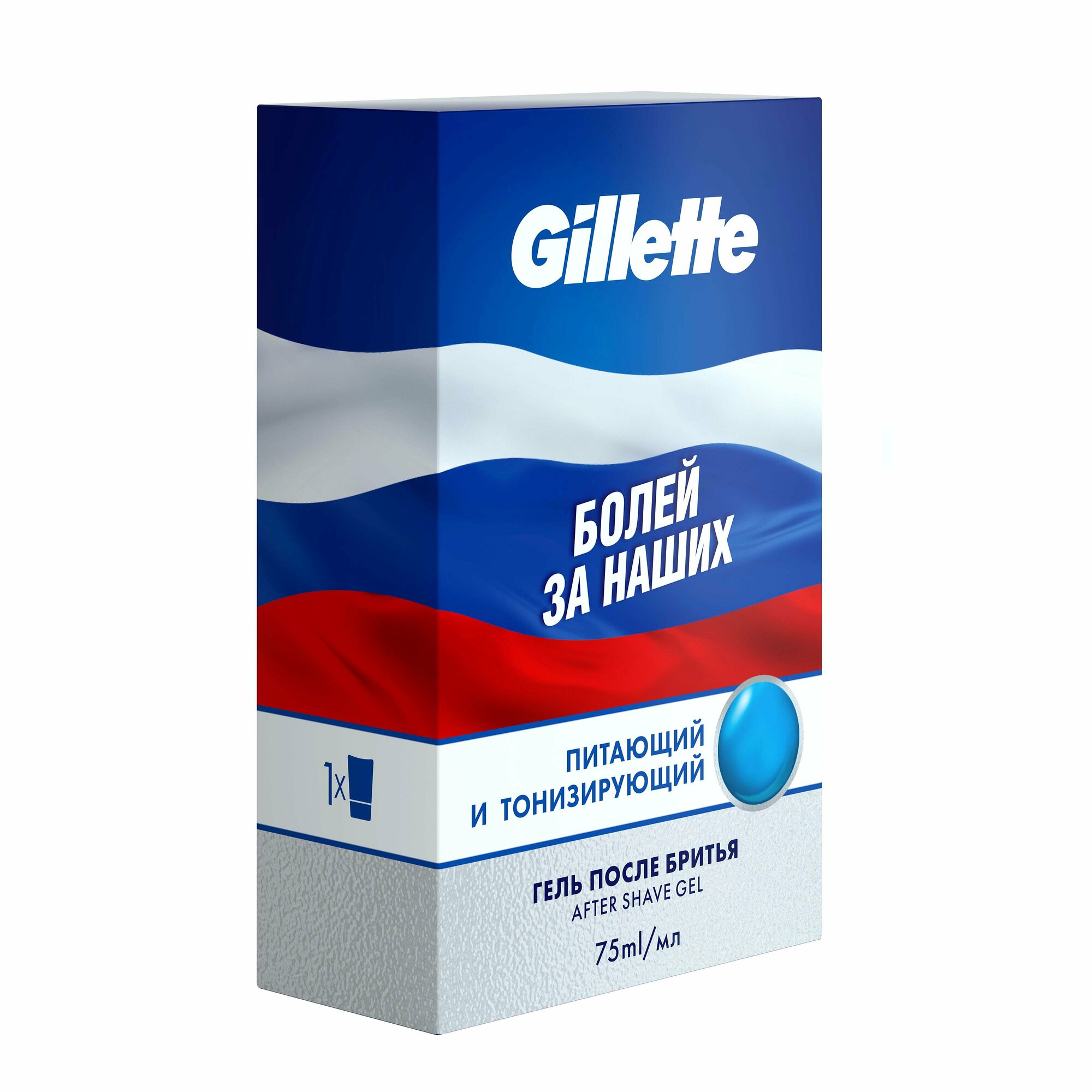 Питающий и тонизирующий гель после бритья Gillette Series Aftershave Gel Conditioning, 75 мл - фото №17