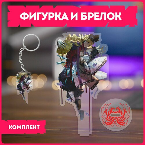 Статуэтка и брелок набор подарочный игра вархаммер Warhammer 40000 v6 599₽