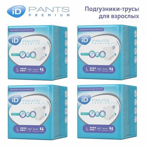 Трусы урологические для взрослых iD Pants Premium L 40 шт / 4 упаковки по 10 шт