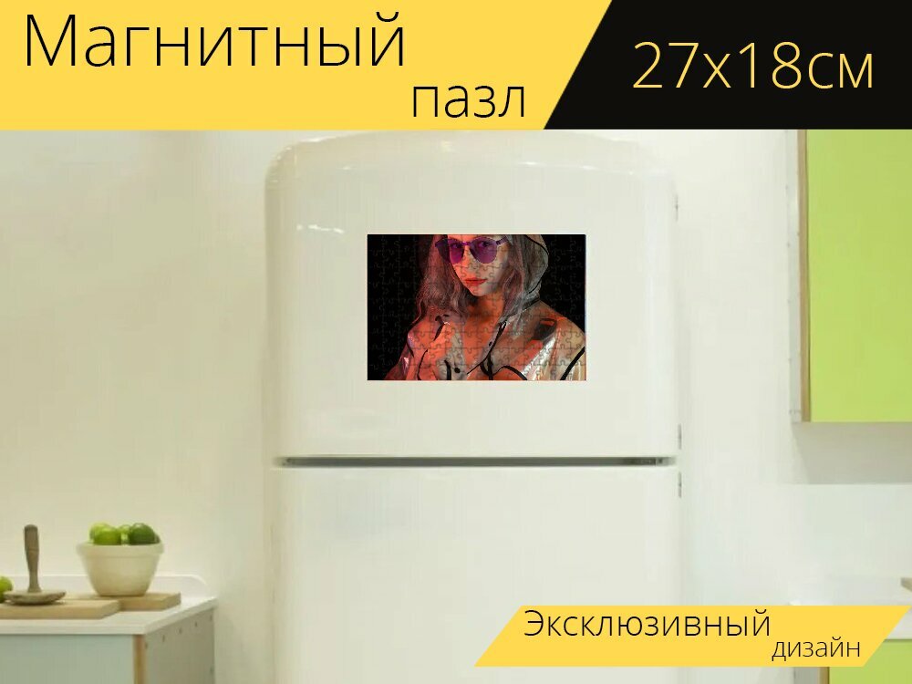 Магнитный пазл "Женщина, очки, неон" на холодильник 27 x 18 см.