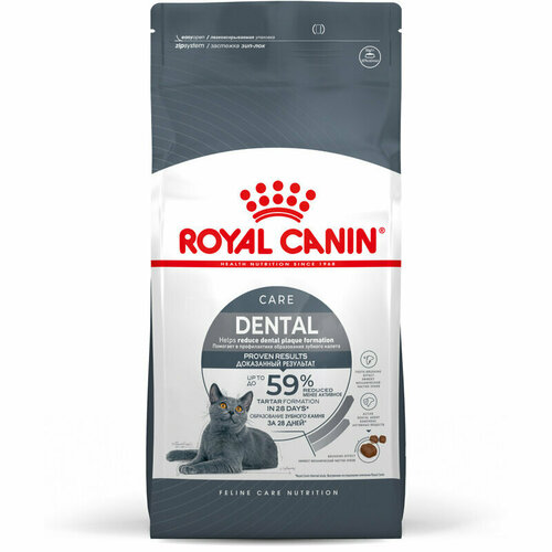 Royal Canin Для кошек от 1года Уход за полостью рта (Oral Sensitive 30), 1.5кг