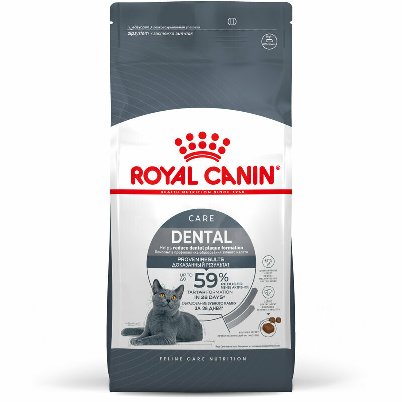 Royal Canin Для кошек от 1года Уход за полостью рта (Oral Sensitive 30) 400г 0.4 кг